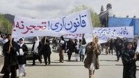 بررسی جنبش‌های حامی حقوق‌زنان؛ این جنبش‌ها برای زنان افغانستان الهام‌بخش خواهند بود؟ (بخش اول)